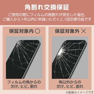 エレコム iPhone 16用ガラスフィルム &me フレーム付き 高透明 ピンクゴールド PM-A24AFLGFPNM-イメージ7