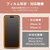 エレコム iPhone 16用ガラスフィルム &me フレーム付き 高透明 ピンクゴールド PM-A24AFLGFPNM-イメージ2