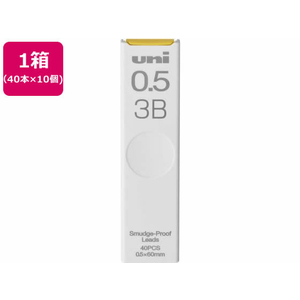 三菱鉛筆 シャープ替芯 uni(ユニ) 0.5mm 3B 40本×10個 FCC0738-ULS05403B-イメージ1