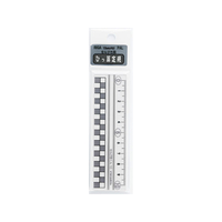 西敬 ひっさん定規10cm グレー FC55857