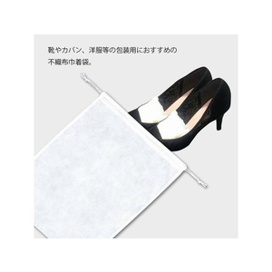 ヘイコー 不織布バッグ 巾着タイプ K35-45 薄口白 10枚 FC841SC-008739892-イメージ3