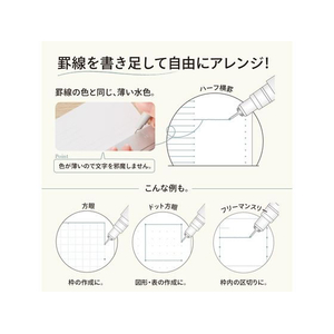 リヒトラブ myfa 罫線ペン ブルーグレー FCE154N-PN100-23-イメージ3