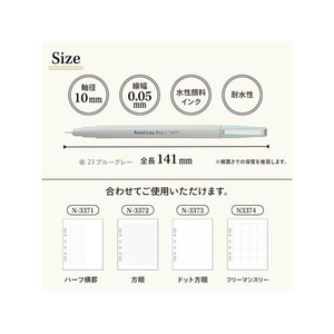 リヒトラブ myfa 罫線ペン ブルーグレー FCE154N-PN100-23-イメージ7