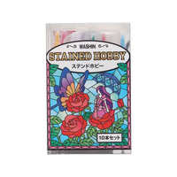 和信ペイント ステンドホビー 10本セット FCF808A-941526