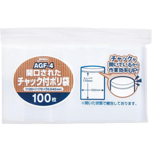 ジャパックス 開口済チャック付ポリ袋 透明 0.04mm厚 120×170mm 100枚 FCG645V-AGF4-イメージ1
