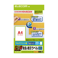 エレコム キレイ貼り 宛名・表示ラベル EDT-FKEXM