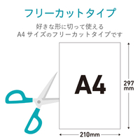エレコム EDTFKEXM キレイ貼り 宛名・表示ラベル |エディオン公式通販
