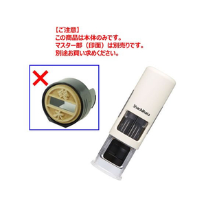 シヤチハタ データーネームEX CP15号アイボリー本体朱色 FC022MS-XGL-CL15H2-OR-イメージ2