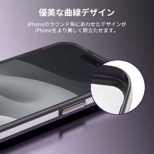 araree iPhone 15 Plus用MagSafe対応ケース AERO FRAME クリアマット AR25444I15PL-イメージ7