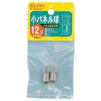 エルパ 小パネル球 BA9S口金 0．11A形 クリア 2個入り G-3001H