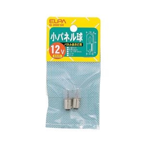 エルパ 小パネル球 BA9S口金 0．11A形 クリア 2個入り G-3001H-イメージ1
