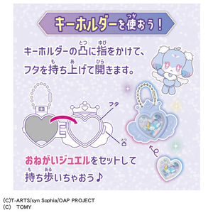 タカラトミー おねがいアイプリ ファイルバッグセット ｵﾈｶﾞｲｱｲﾌﾟﾘﾌｱｲﾙﾊﾞﾂｸﾞｾﾂﾄ-イメージ5