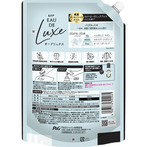 Ｐ＆Ｇ レノアオードリュクス 柔軟剤 バブルバスの香り 詰替 650mL 12個 FCK513B-イメージ3