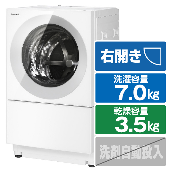パナソニック ドラム式洗濯乾燥機7.0k/3.5kキューブル NA-VG730L smk