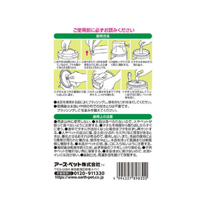 アースペット シャンプータオル ペット用 徳用130枚 FCA4102-イメージ2