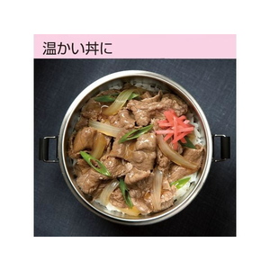 スケーター 抗菌 真空ステン丼ジャー 830ml ベーシック FC153NW-STLBD8AG-イメージ9