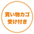島製作所 リズムRWC フタスジコウシBL ﾘｽﾞﾑRWCﾌﾀｽｼﾞｺｳｼBL-イメージ7