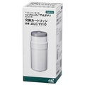 三菱ケミカル 整水器用交換カートリッジ ALC1110