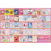 ビバリー いちご新聞 サンリオキャラクターズ カバーコレクション BV1000102ｲﾁｺﾞｼﾝﾌﾞﾝｻﾝﾘｵ