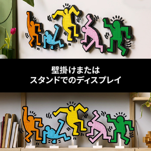 レゴジャパン レゴ アート 31216 Keith Haring  踊るフィギュア 31216KEITHHARINGｵﾄﾞﾙF-イメージ10