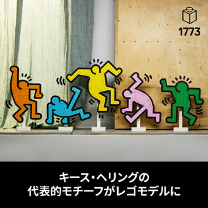 レゴジャパン レゴ アート 31216 Keith Haring  踊るフィギュア 31216KEITHHARINGｵﾄﾞﾙF-イメージ6