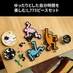 レゴジャパン レゴ アート 31216 Keith Haring  踊るフィギュア 31216KEITHHARINGｵﾄﾞﾙF-イメージ7