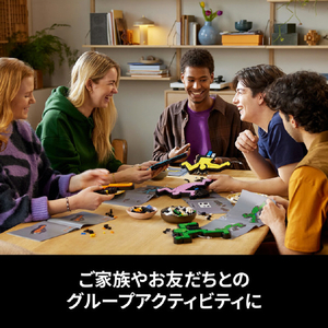 レゴジャパン レゴ アート 31216 Keith Haring  踊るフィギュア 31216KEITHHARINGｵﾄﾞﾙF-イメージ9