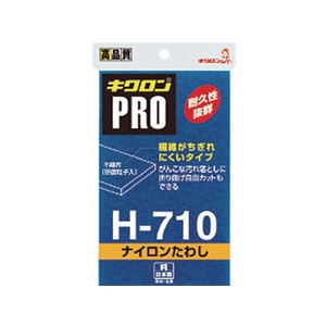キクロン ナイロンたわし (10個入) FC499HZ-3367762-イメージ2