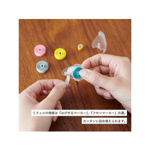 カンミ堂 はがせるマーカー COLOR ライトピンク FC597NZ-HM1006-イメージ7