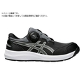 ASICS/ウィンジョブCP309 BOA ブラックXガンメタル 26.5cm FC119UH-6070814