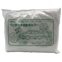 FKY/ポリ自動車カバー L 3.6×6.5m EAR-L-N FC232YD-3455461