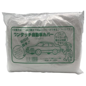 FKY/ポリ自動車カバー L 3.6×6.5m EAR-L-N FC232YD-3455461-イメージ1