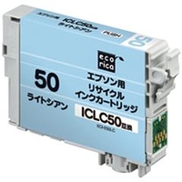 エコリカ リサイクルインクカートリッジ ライトシアン ライトシアン ECI-E50LC