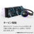 NZXT 簡易水冷CPUクーラー 360mm KRAKEN Elite (2024)  F120P x 3 ブラック RL-KN36E-B2-イメージ7