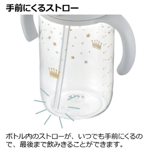 リッチェル アスター おでかけストローマグ(320ml) ライトグレー ｱｽﾀ-ｵﾃﾞｶｹｽﾄﾛ-ﾏｸﾞ320LG-イメージ2