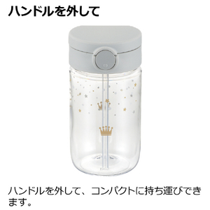 リッチェル アスター おでかけストローマグ(320ml) ライトグレー ｱｽﾀ-ｵﾃﾞｶｹｽﾄﾛ-ﾏｸﾞ320LG-イメージ6