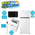 【WEB限定】超得4点パック EC2025ｼﾝｸﾞﾙ4ﾃﾝﾊﾟﾂｸ