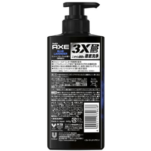 ユニリーバ AXE プレミアム ボディソープ ブルーラベンダー ポンプ 440g FCD127R-イメージ2