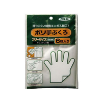 アサヒペン ポリ手ぶくろ 粉なし 外エンボス 6枚入り FC092PK