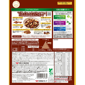 日清シスコ ごろグラ チョコナッツ FCJ473E-イメージ2