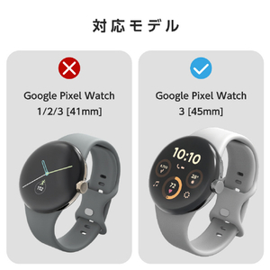 エレコム Google Pixel Watch 3[45mm]用ポリウレタンフィルム 衝撃吸収 傷リペア SW-PI241FLAPKRG-イメージ2