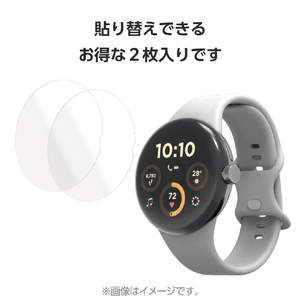 エレコム Google Pixel Watch 3[45mm]用ポリウレタンフィルム 衝撃吸収 傷リペア SW-PI241FLAPKRG-イメージ7