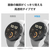 エレコム Google Pixel Watch 3[45mm]用ポリウレタンフィルム 衝撃吸収 傷リペア SW-PI241FLAPKRG-イメージ6