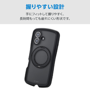 エレコム iPhone 17 Grippy ハイブリッドケース フレームカラー 極限 MAGKEEP スタンド ブラック PM-A25AGRSTKMBK-イメージ3