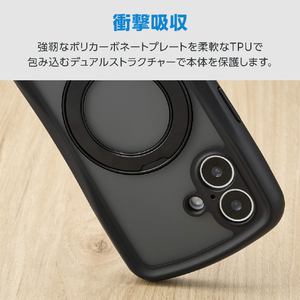 エレコム iPhone 17 Grippy ハイブリッドケース フレームカラー 極限 MAGKEEP スタンド ブラック PM-A25AGRSTKMBK-イメージ4