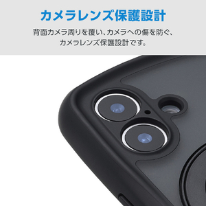 エレコム iPhone 17 Grippy ハイブリッドケース フレームカラー 極限 MAGKEEP スタンド ブラック PM-A25AGRSTKMBK-イメージ5