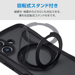エレコム iPhone 17 Grippy ハイブリッドケース フレームカラー 極限 MAGKEEP スタンド ブラック PM-A25AGRSTKMBK-イメージ6