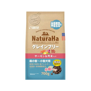 サンライズ ナチュラハ グレインフリー サーモン&野菜体重管理 小粒 700g FCU9312-SNH-114-イメージ1