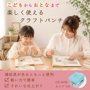 カール事務器 ミドルサイズ クラフトパンチ リボンフラッグ FCK631B-CN25504-イメージ8