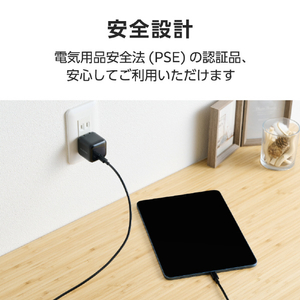 エレコム USB Power Delivery 65W AC充電器(C×1) ブラック MPA-AC12465BK-イメージ7